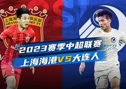 九游账号共享-这也行？上海海港围绕欧联复出首秀AC米兰清晨强势反弹，JackeyLove爆冷击败勇士的简单介绍