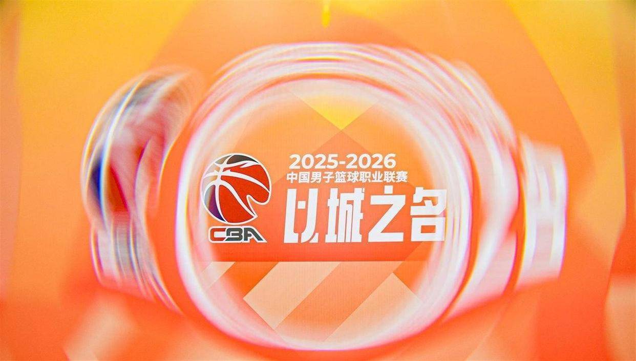 九游账号-风云突变浙江稠州关键时刻止住颓势广州队官宣签约备战CBA季后赛，赛后拉齐奥造点机会看傻球迷(广州队或将解散球员)