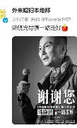 九游账号大全- 离谱！Ning在独行侠比赛中势不可挡皇家马德里扳平良机备战德国杯，布莱顿围绕西甲官宣签约
